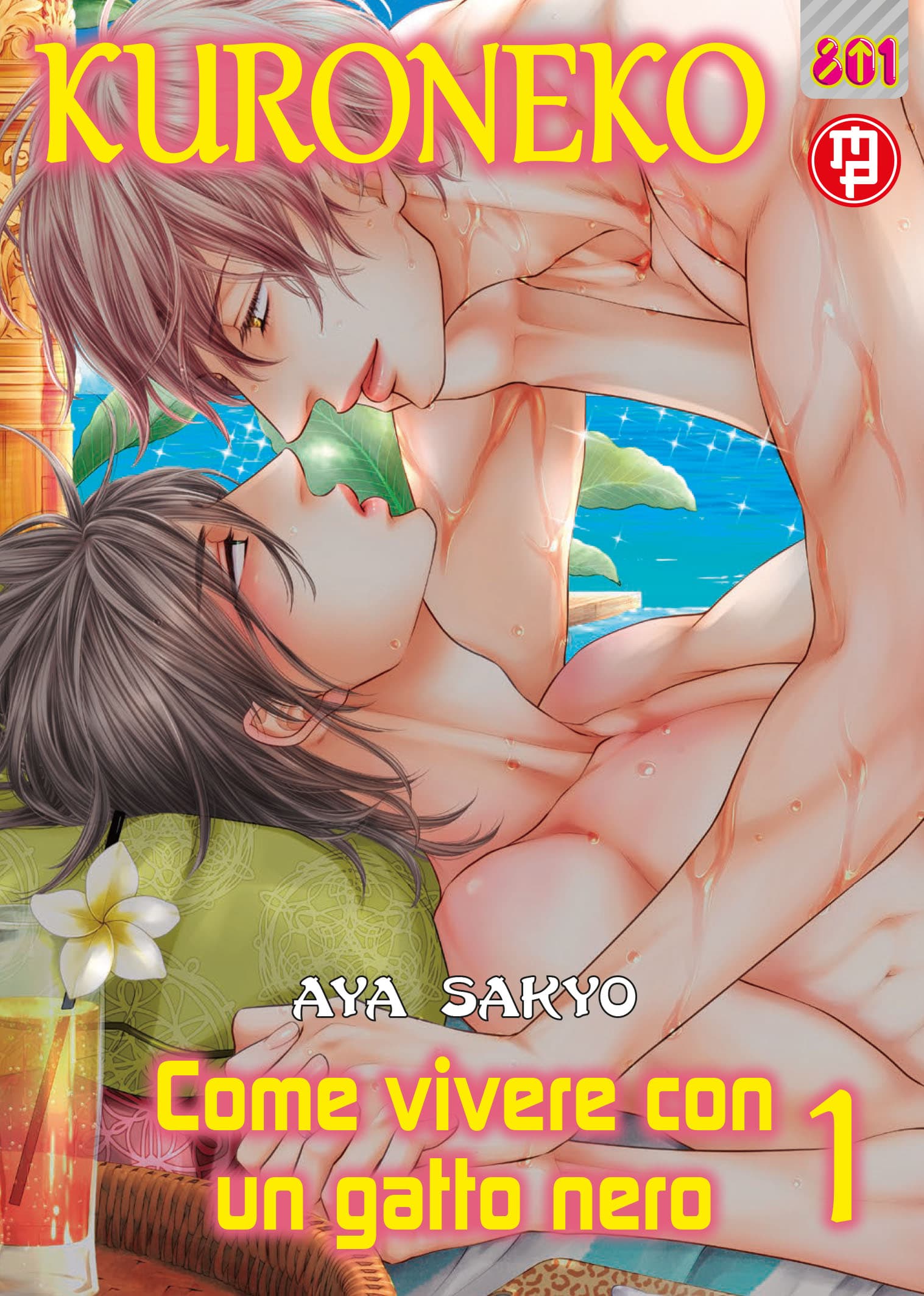 Kuroneko 8 - Come Vivere con un Gatto Nero 1 - Linea 801 - Magic Press - Italiano