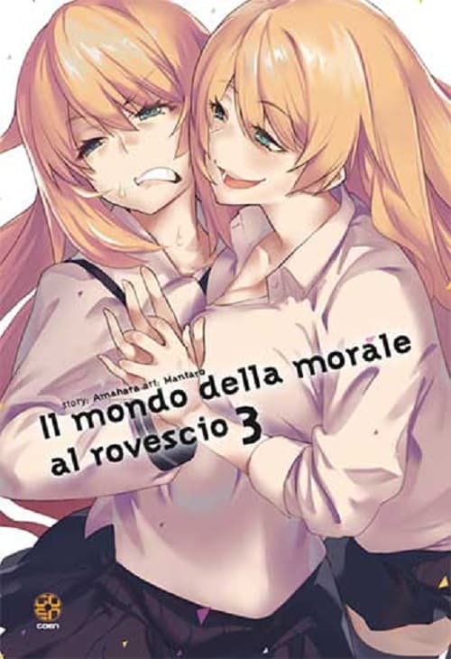 Il Mondo della Morale al Rovescio 3 - Goen - Italiano