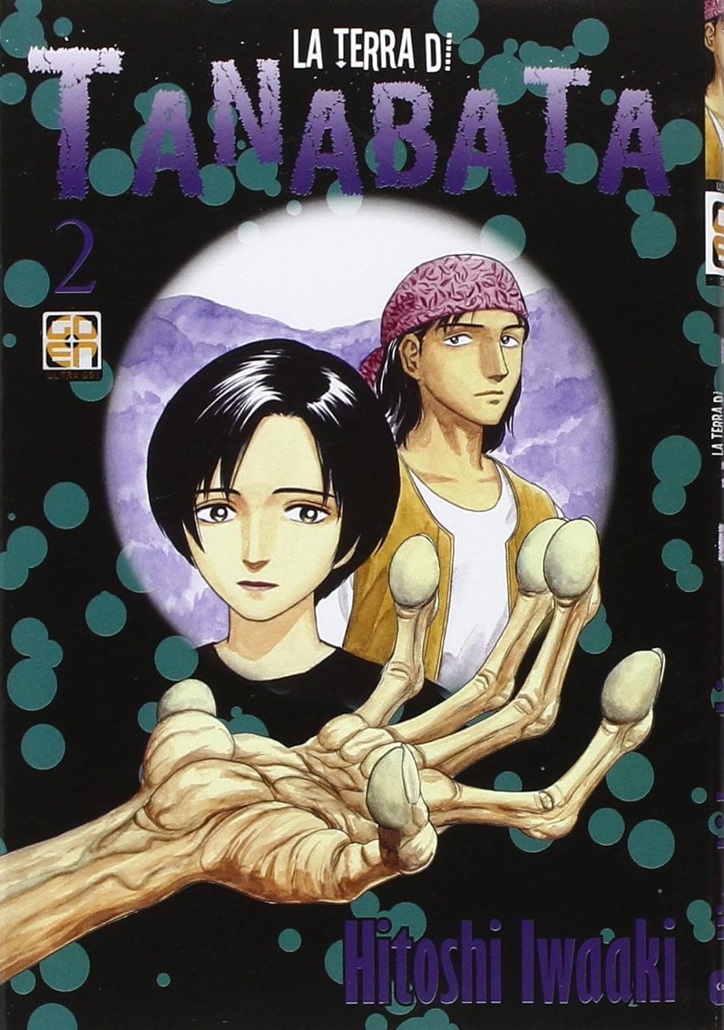 La Terra di Tanabata 2 - Goen - Italiano