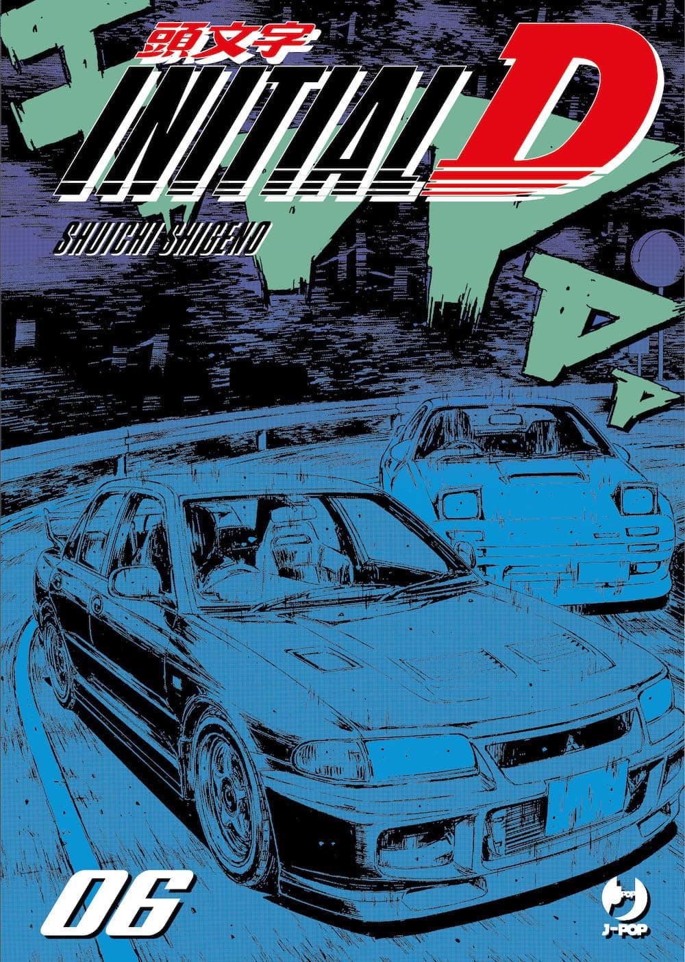 Initial D 6 - Jpop - Italiano