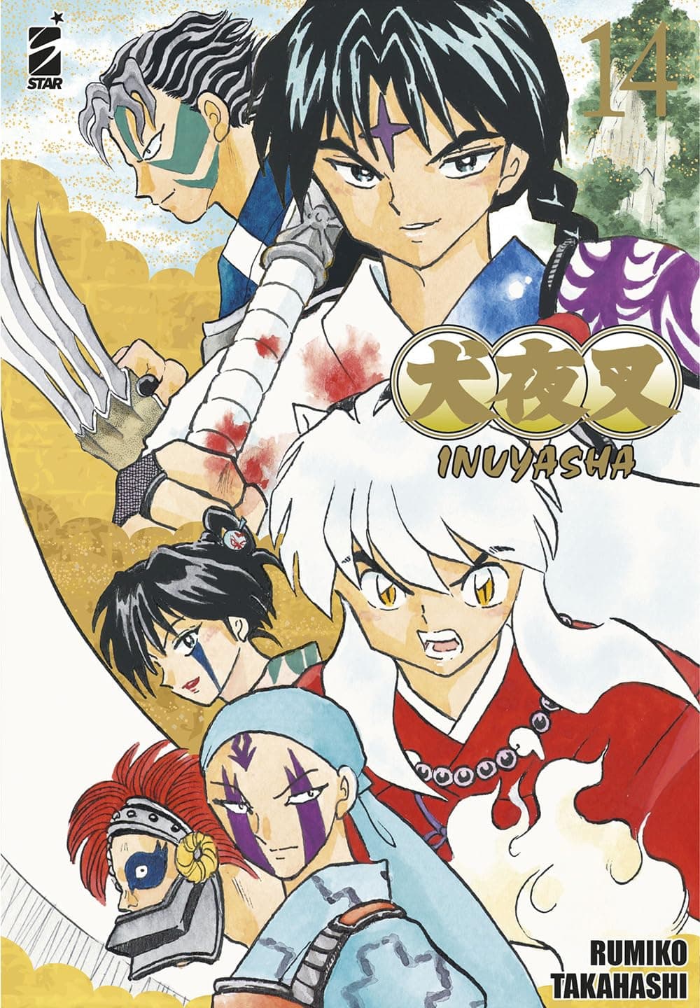 Inuyasha - Wide Edition 14 - Neverland 365 - Edizioni Star Comics - Italiano