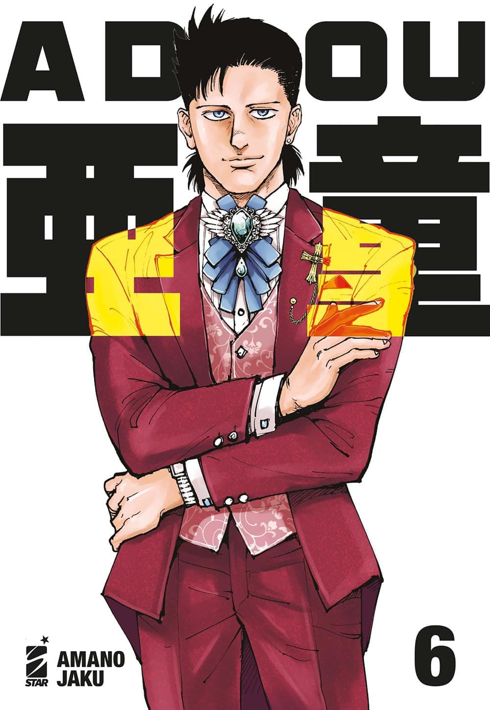 Adou 6 - Must 147 - Edizioni Star Comics - Italiano