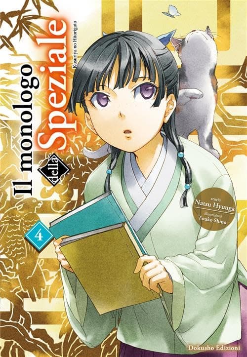 Il Monologo della Speziale Vol. 4 - Dokusho Edizioni - Italiano
