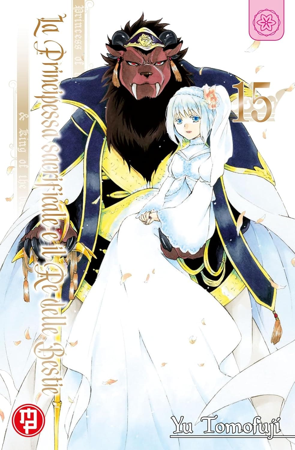 La Principessa Sacrificale e il Re delle Bestie 15 - Collana MX - Magic Press - Italiano