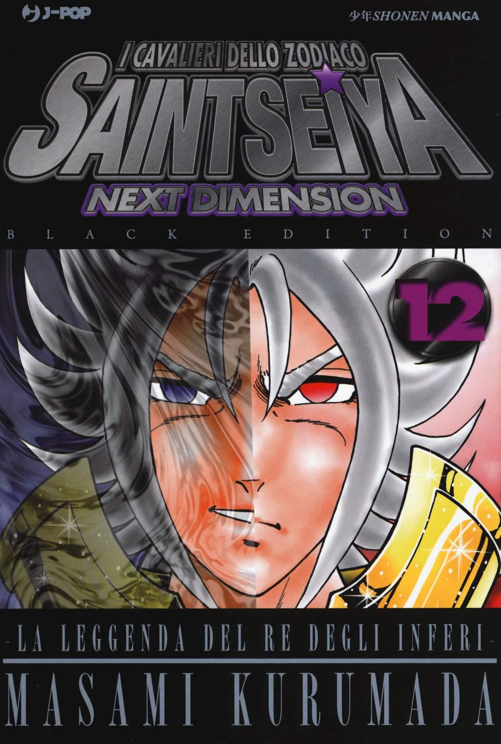 I Cavalieri dello Zodiaco - Saint Seiya - Next Dimension 12 - Black Edition - Jpop - Italiano