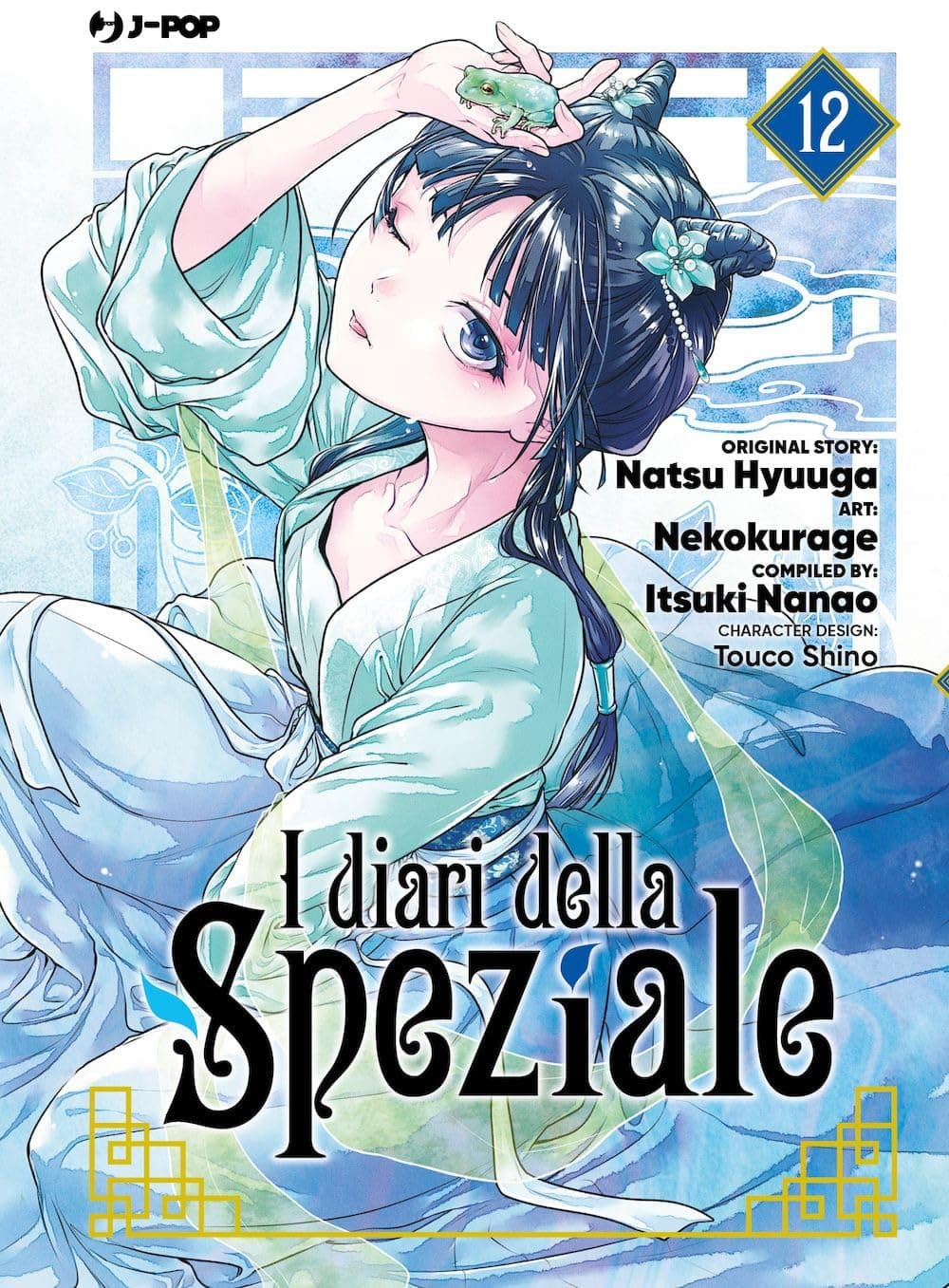 I Diari della Speziale 12 - Jpop - Italiano