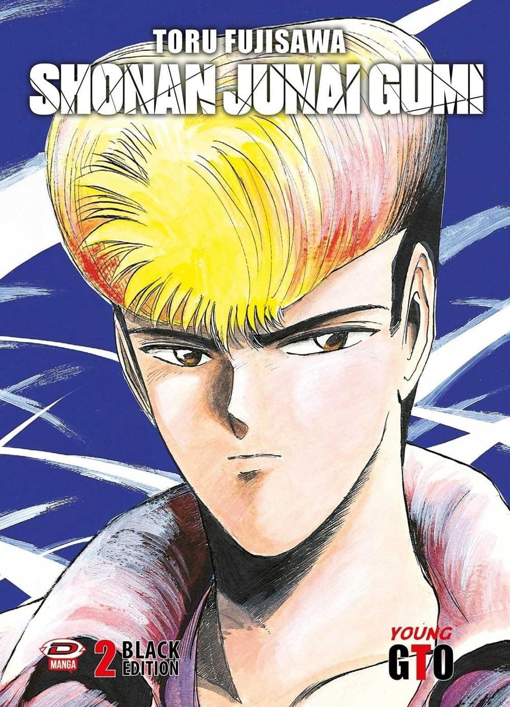 GTO Shonan Junai Gumi - Black Edition 2 - Dynit - Italiano