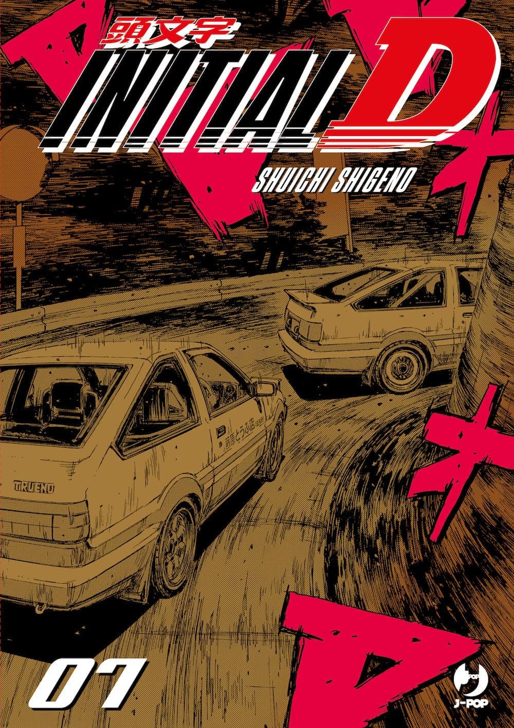 Initial D 7 - Jpop - Italiano