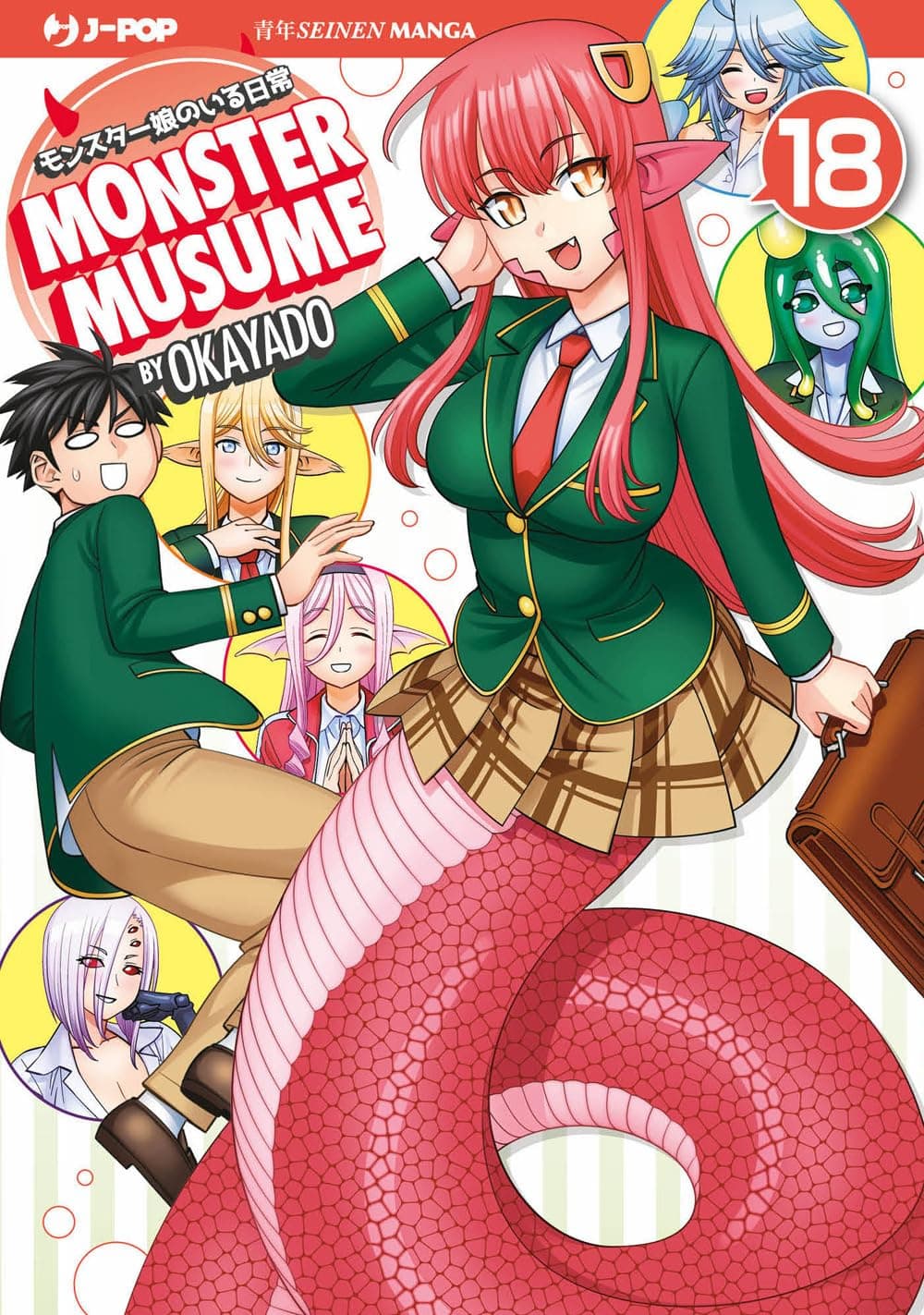 Monster Musume 18 - Jpop - Italiano
