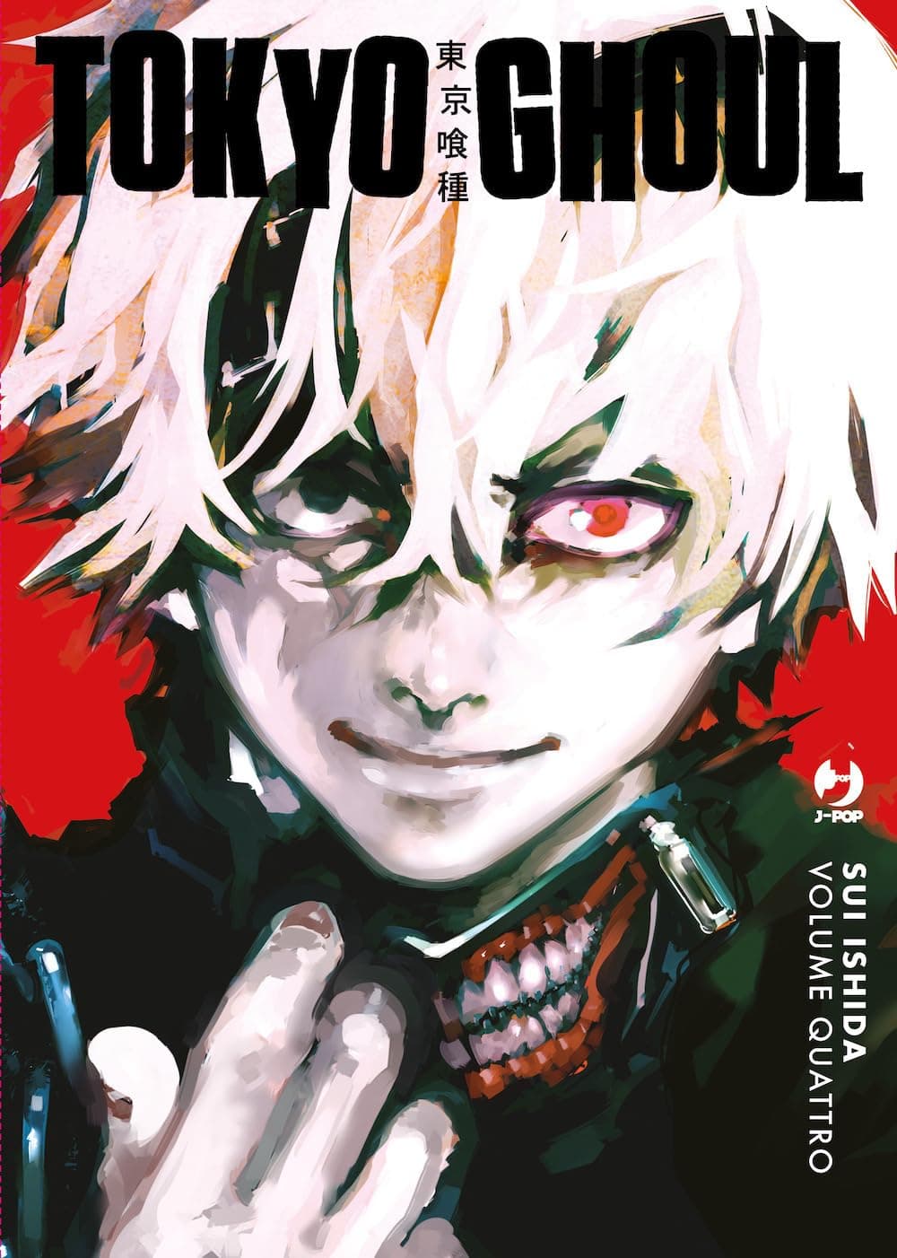 Tokyo Ghoul Deluxe Vol. 4 - Jpop - Italiano