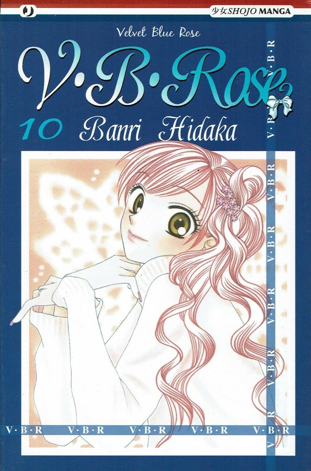 V. B. Rose - Velvet Blue Rose 10 - Jpop - Italiano