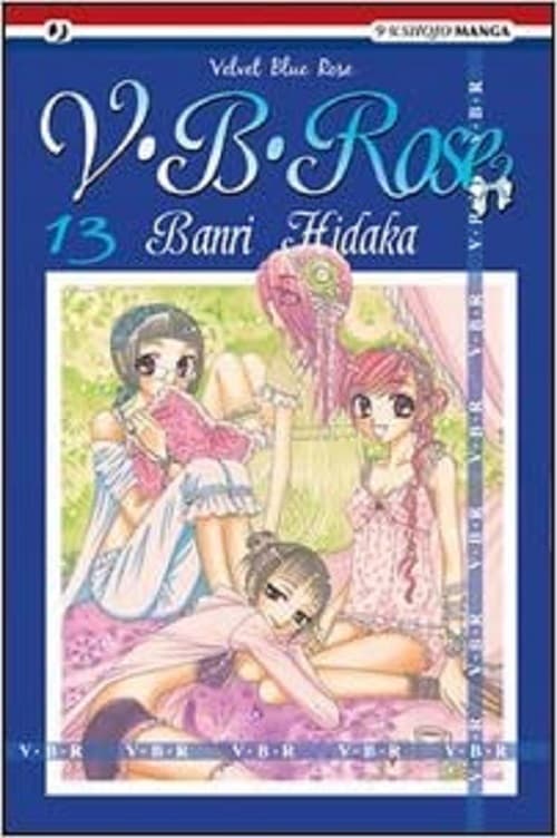 V. B. Rose - Velvet Blue Rose 13 - Jpop - Italiano
