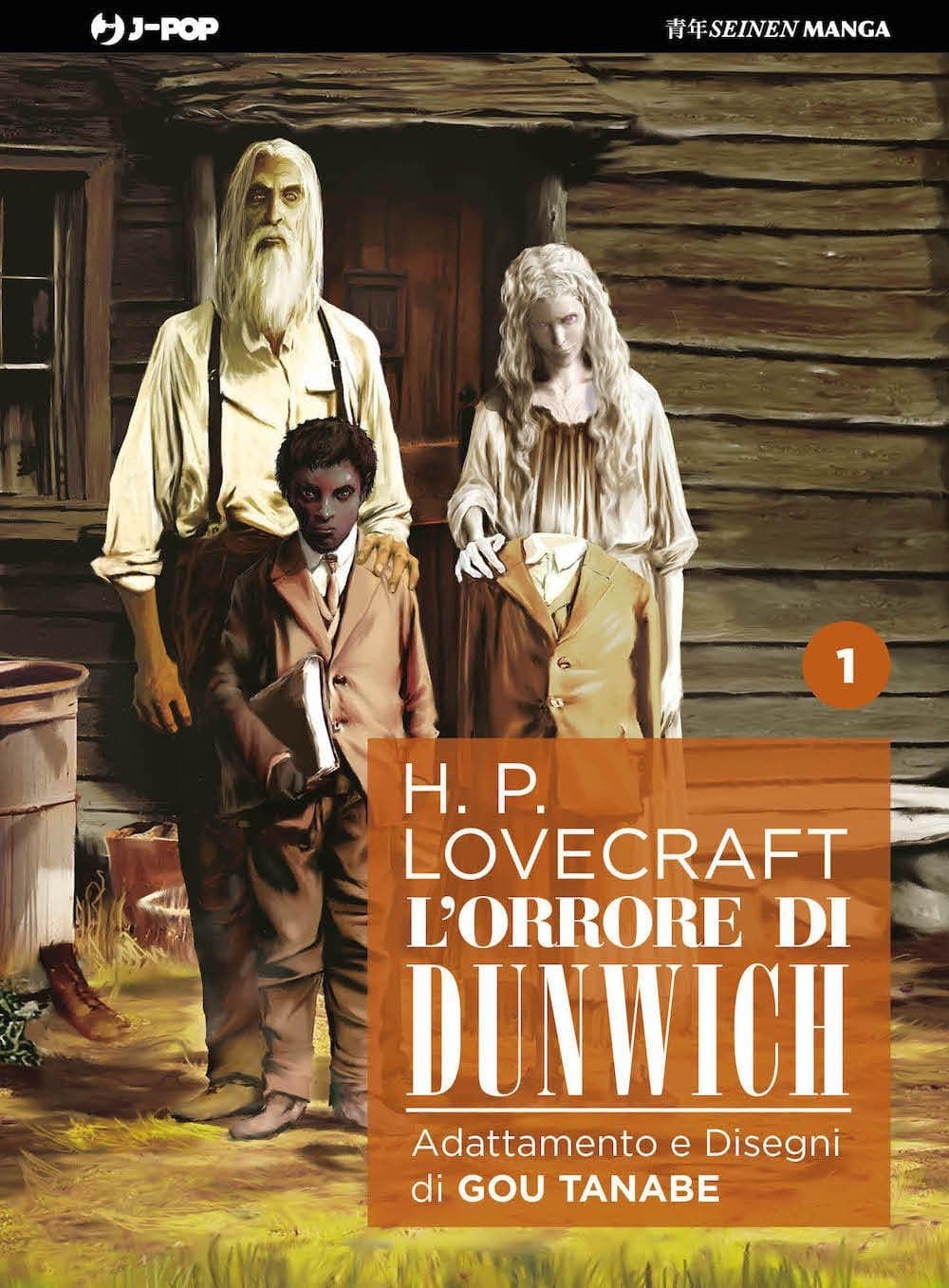 L'Orrore di Dunwich 1 - Jpop - Italiano