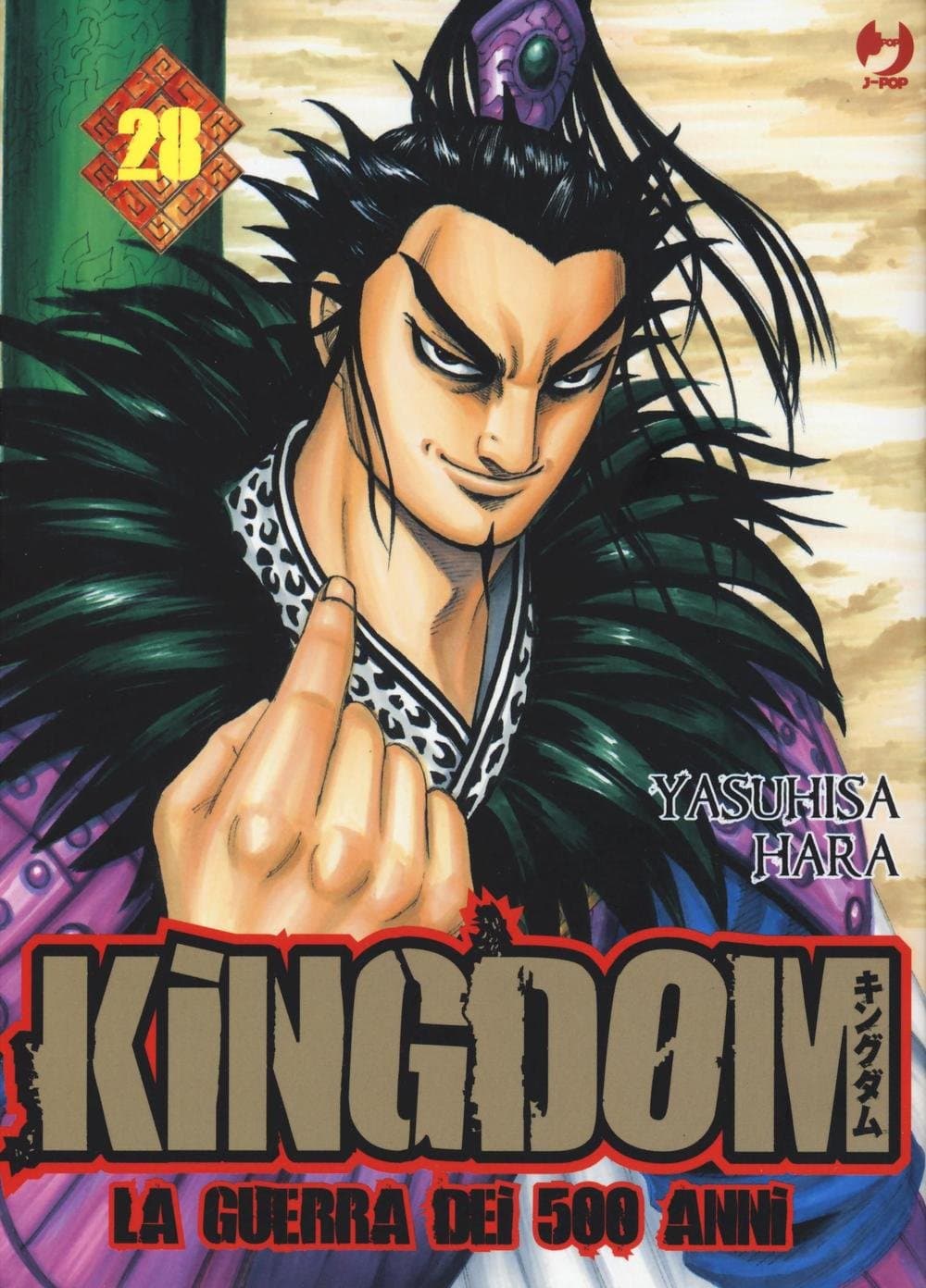 Kingdom - La Guerra dei 500 Anni 28 - Jpop - Italiano