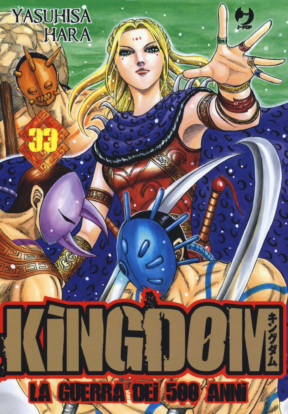 Kingdom - La Guerra dei 500 Anni 33 - Jpop - Italiano