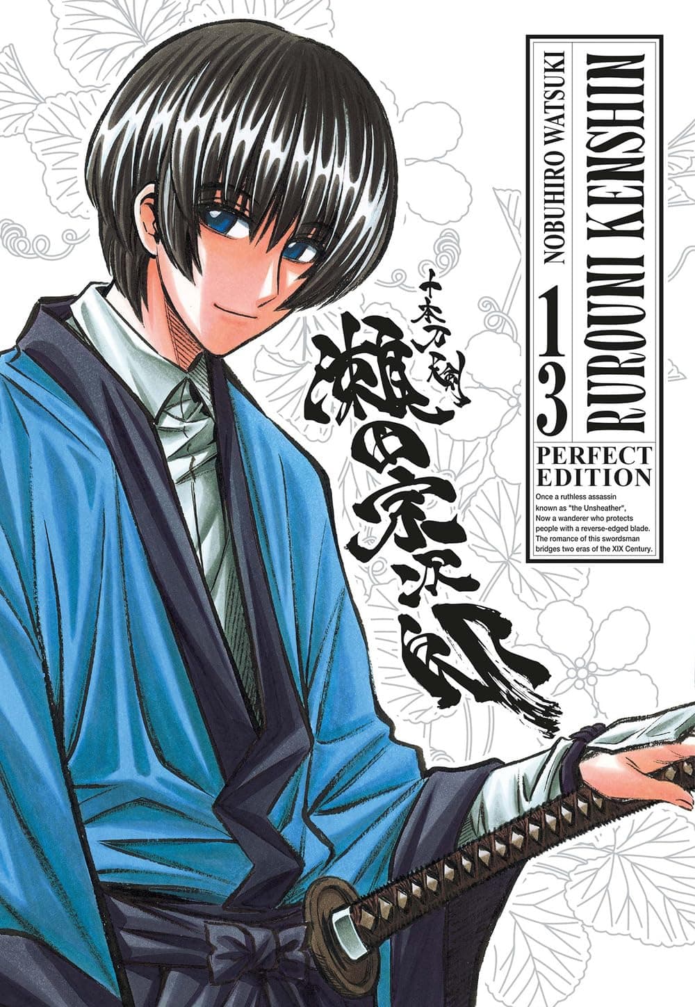 Rurouni Kenshin - Perfect Edition 13 - Edizioni Star Comics - Italiano