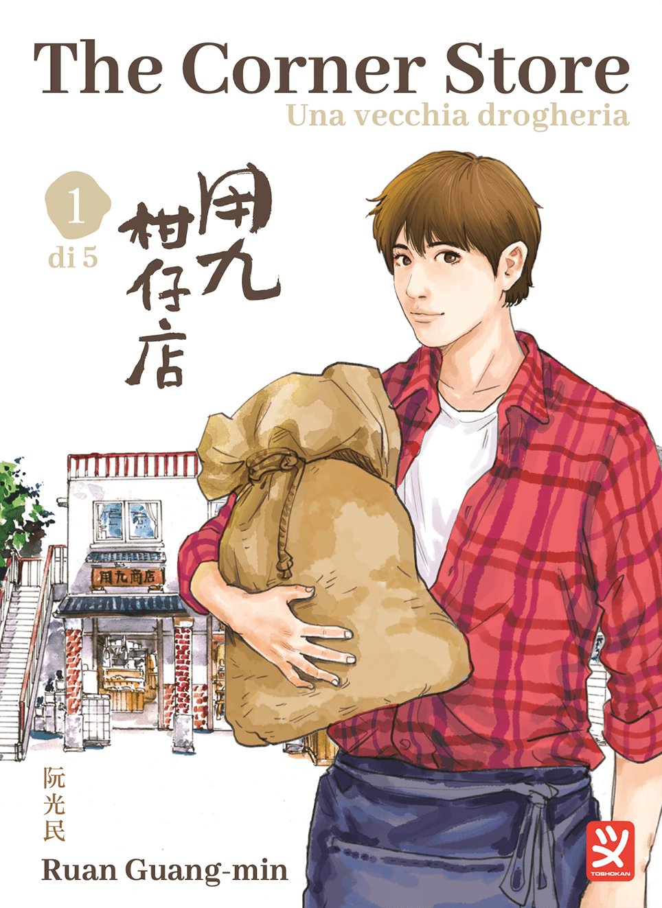 The Corner Store Vol. 1 - Toshokan - Italiano