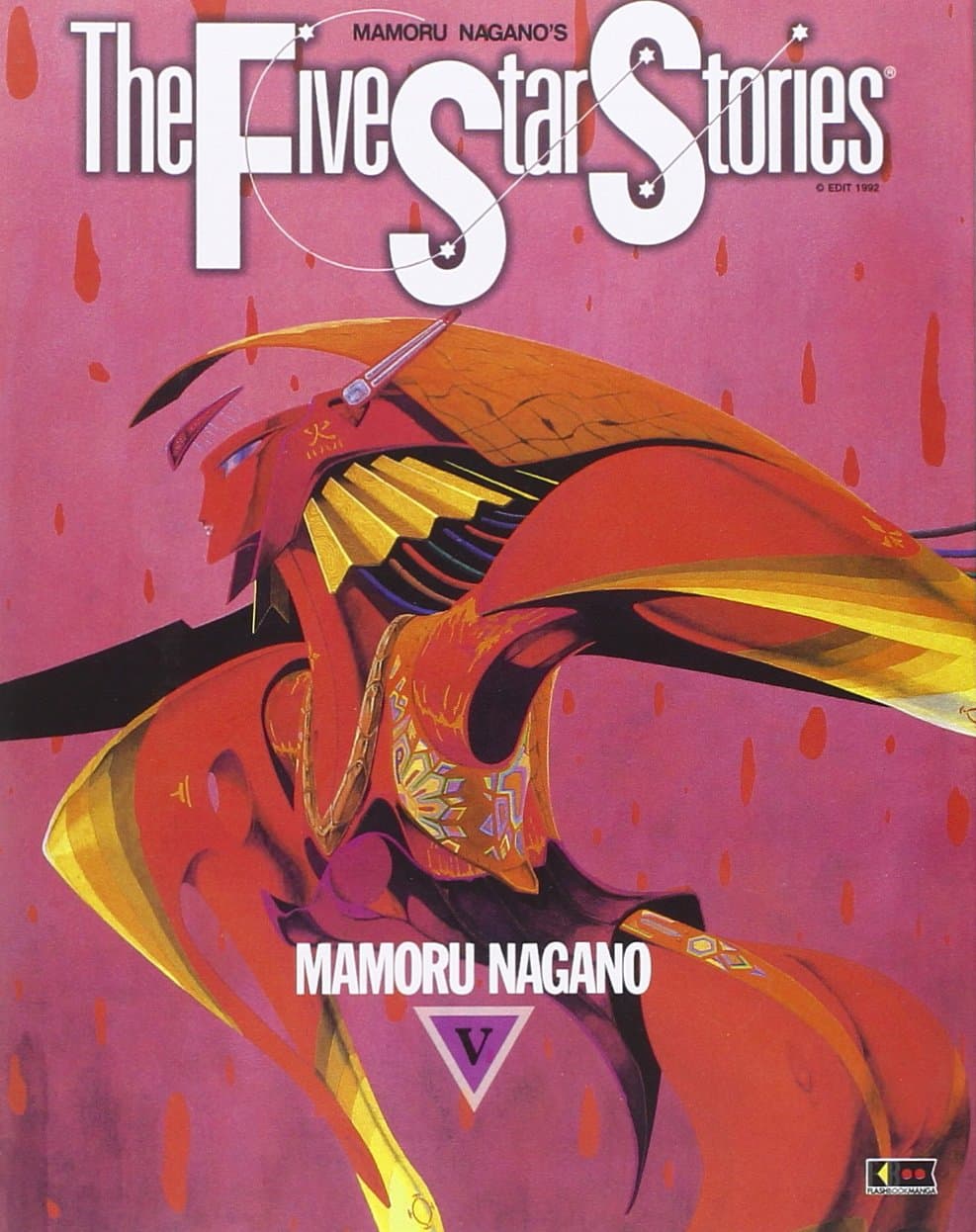 The Five Star Stories 5 - Flashbook - Italiano