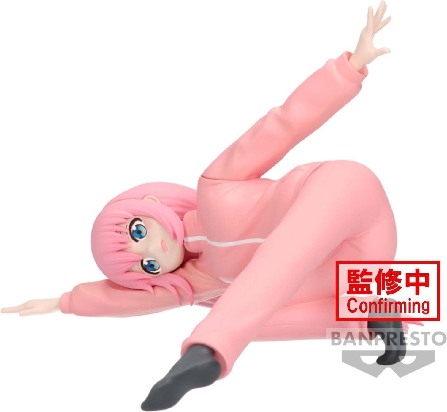 Bocchi The Rock! - Hitori Gotoh Figure Vol.2 - Banpresto