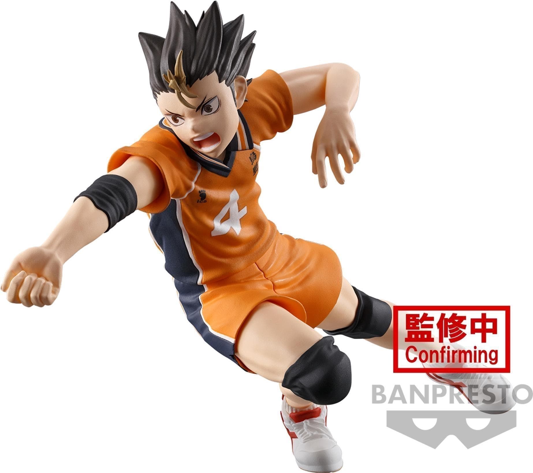 Haikyu!! - Posing Figure - Yu Nishinoya - Banpresto