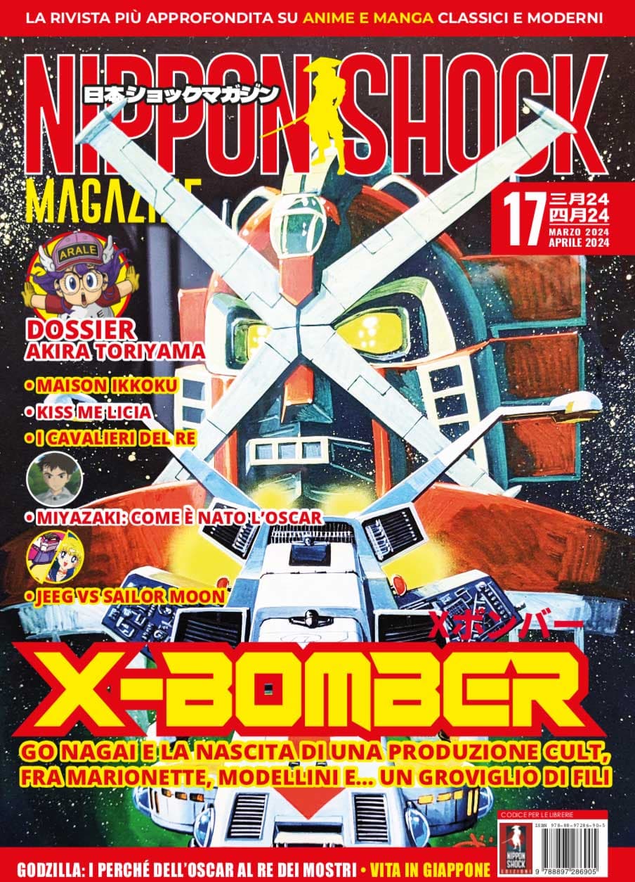Nippon Shock Magazine 17 - Nippon Shock Edizioni - Italiano