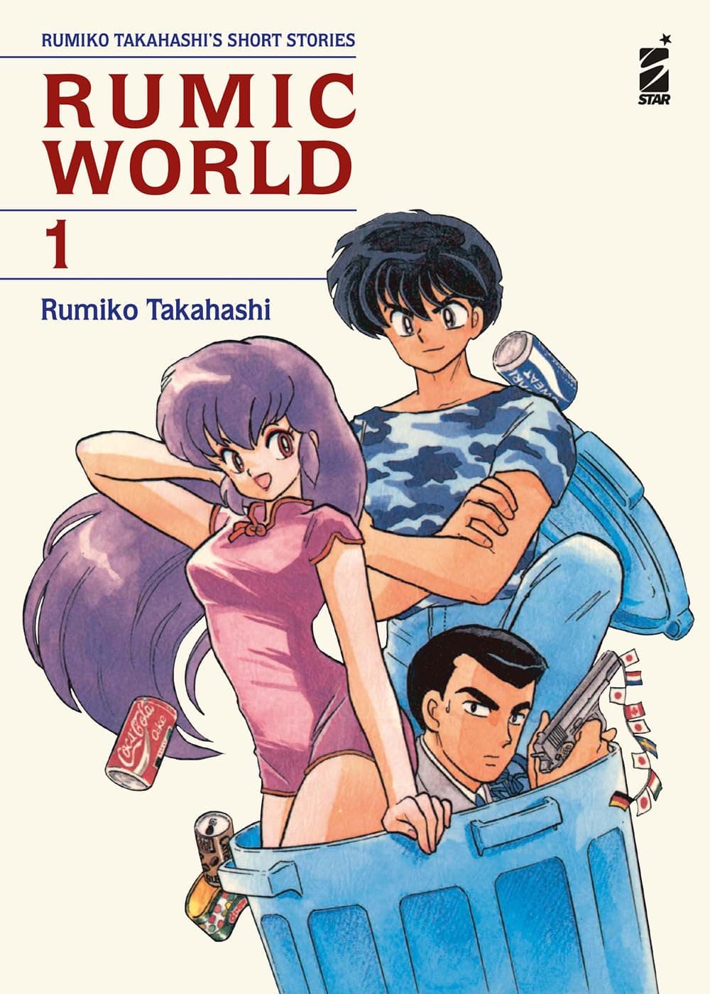 Rumic World 1 - Umami 23 - Edizioni Star Comics - Italiano