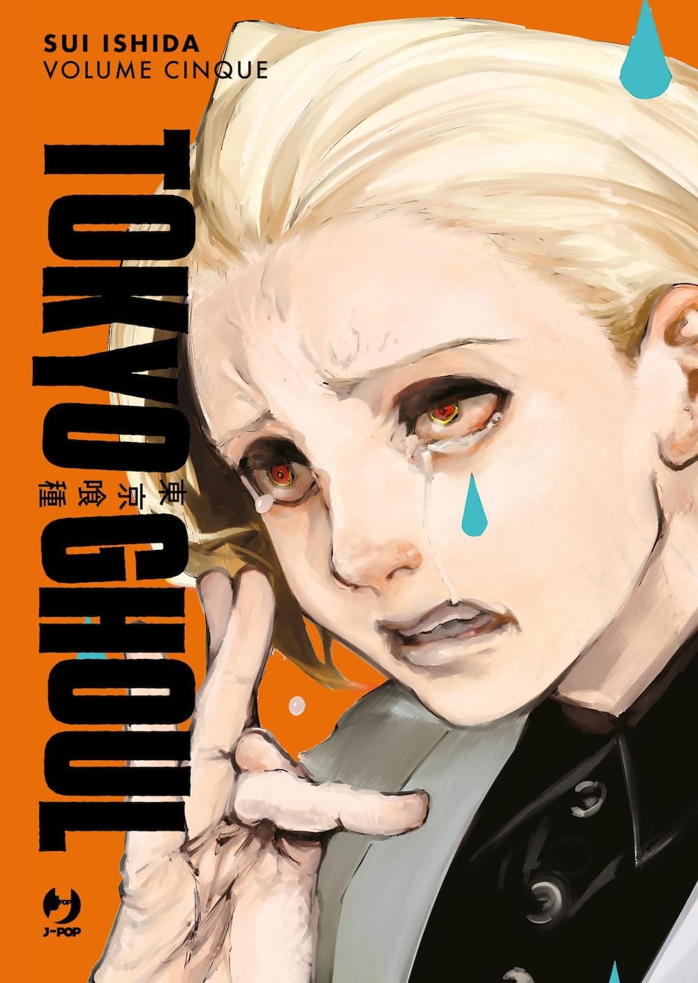 Tokyo Ghoul Deluxe Vol. 5 - Jpop - Italiano