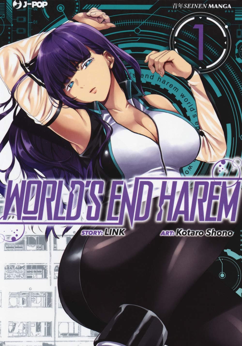 World's End Harem 1 - Jpop - Italiano