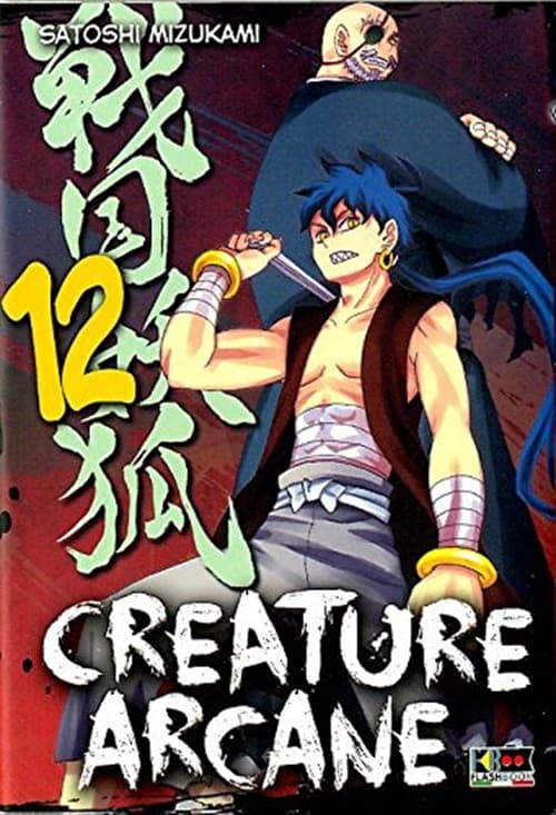 Creature Arcane 12 - Flashbook - Italiano
