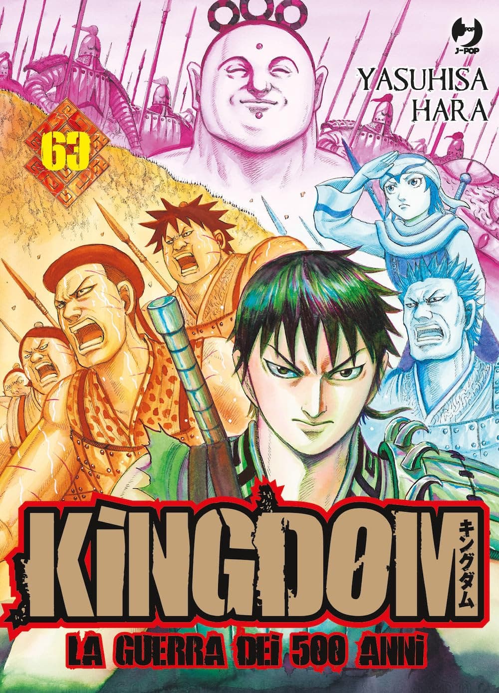 Kingdom - La Guerra dei 500 Anni 63 - Jpop - Italiano