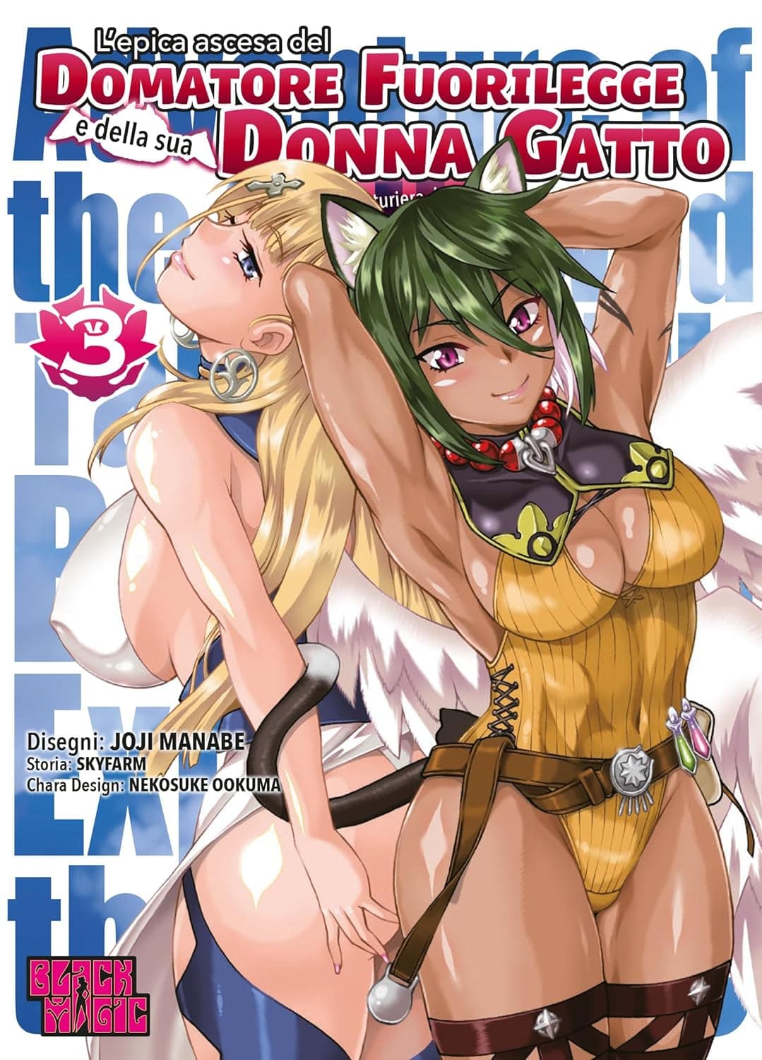 L'Epica Ascesa del Domatore Fuorilegge e della sua Donna Gatto 3 - Collana Black Magic - Magic Press - Italiano