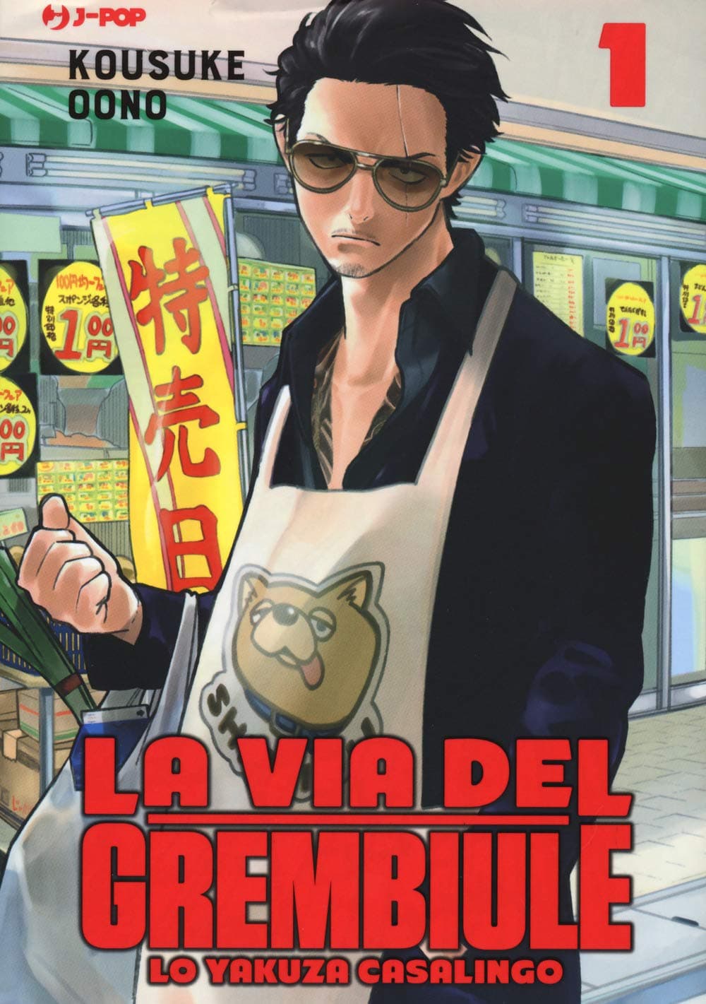 La Via del Grembiule - Lo Yakuza Casalingo 1 - Jpop - Italiano