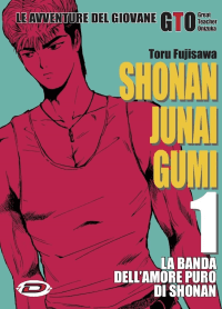 GTO Shonan Junai Gumi 1 - Dynit - Italiano