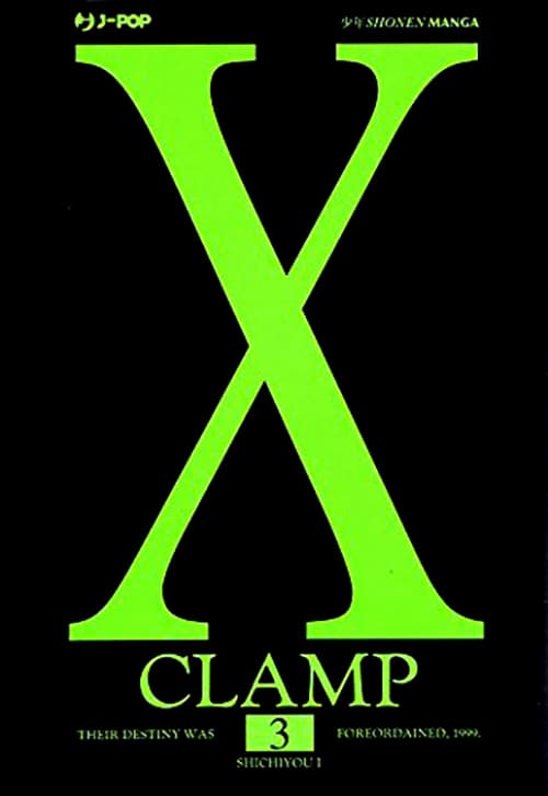 X 3 - Jpop - Italiano