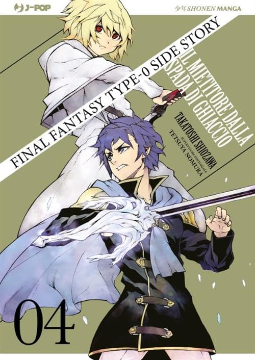 Final Fantasy Type-0 Side Story 4 - Jpop - Italiano