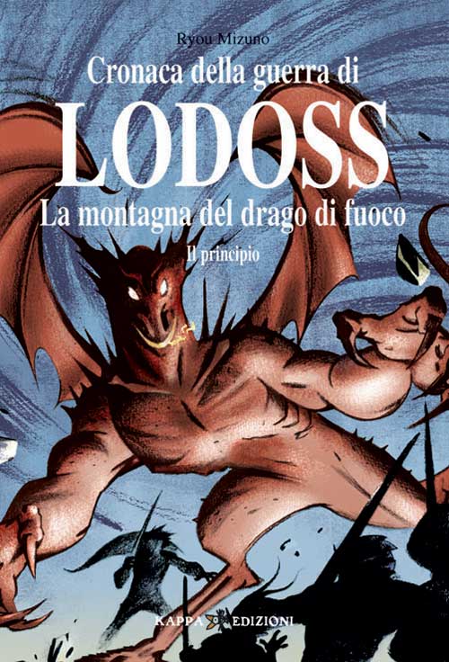 Cronaca della Guerra di Lodoss 3 - La Montagna del Drago di Fuoco - Il Principio - Kappa Edizioni - Italiano