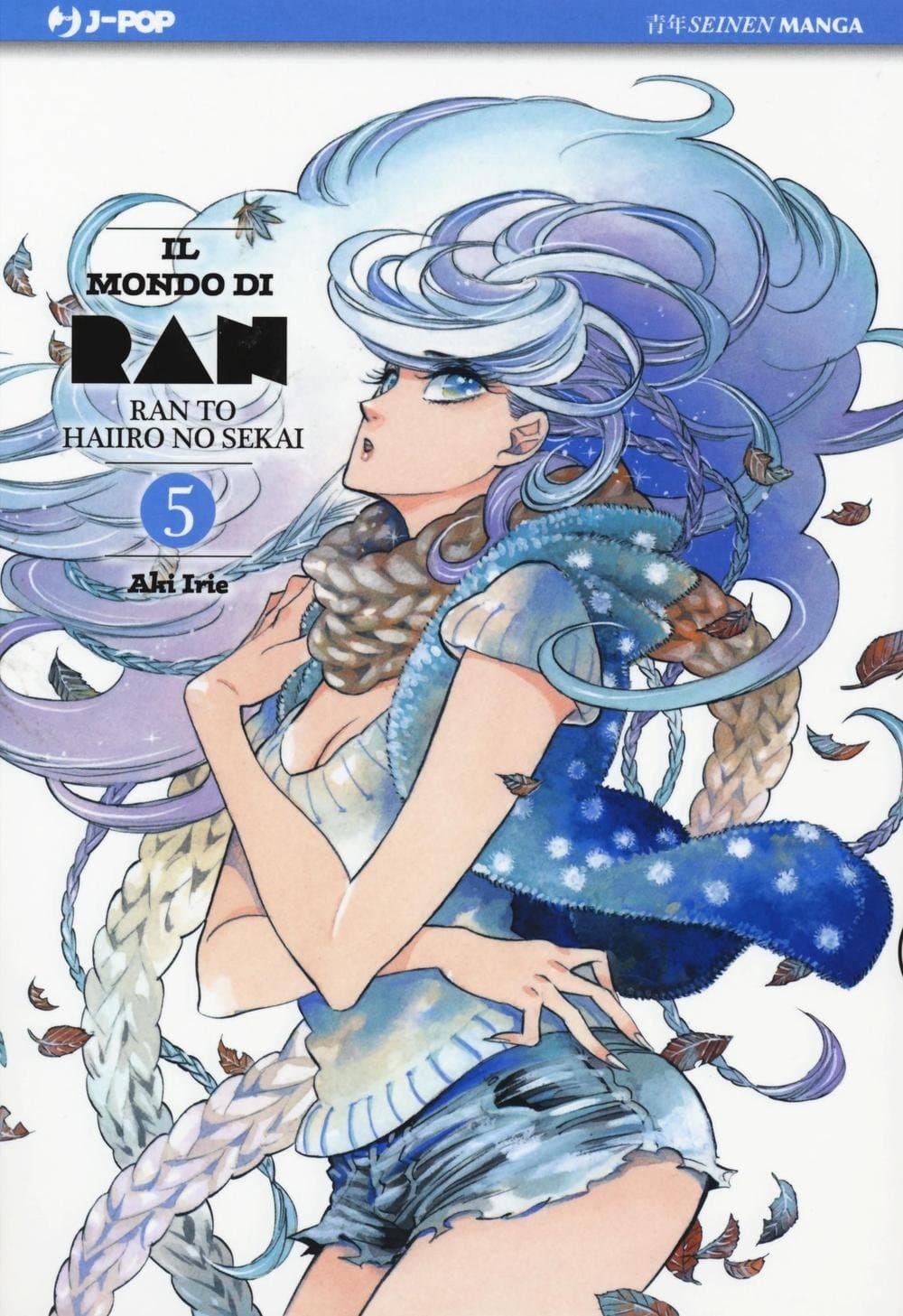 Il Mondo di Ran - Ran to Hairo no Sekai 5 - Jpop - Italiano