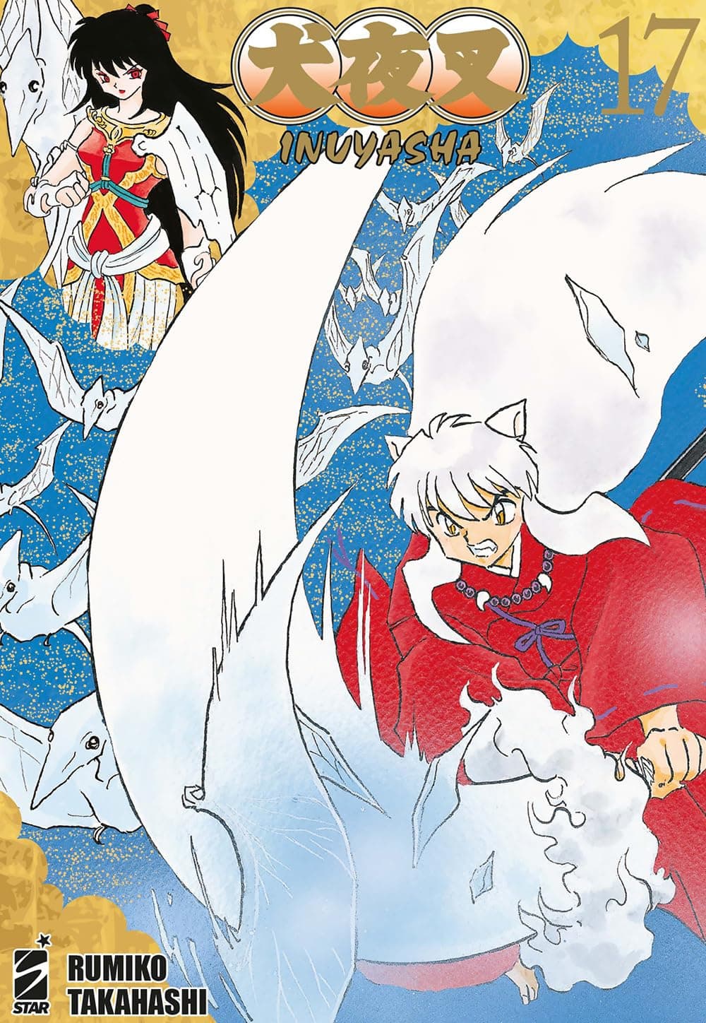 Inuyasha - Wide Edition 17 - Neverland 368 - Edizioni Star Comics - Italiano