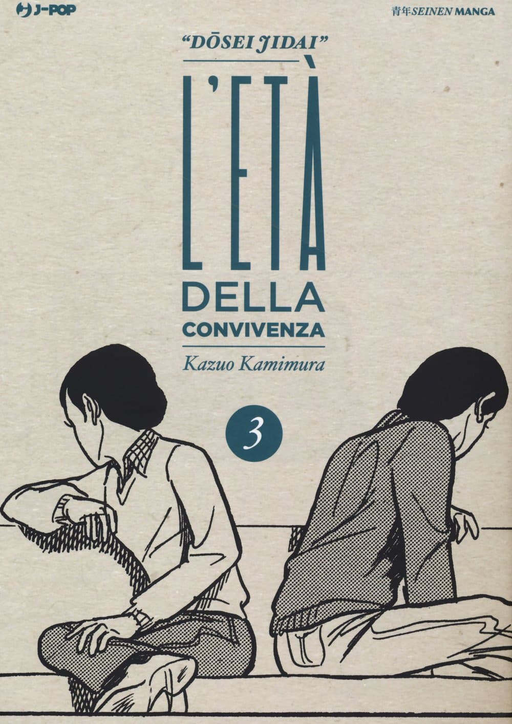 L'Età della Convivenza - Dosei Jidai 3 - Jpop - Italiano
