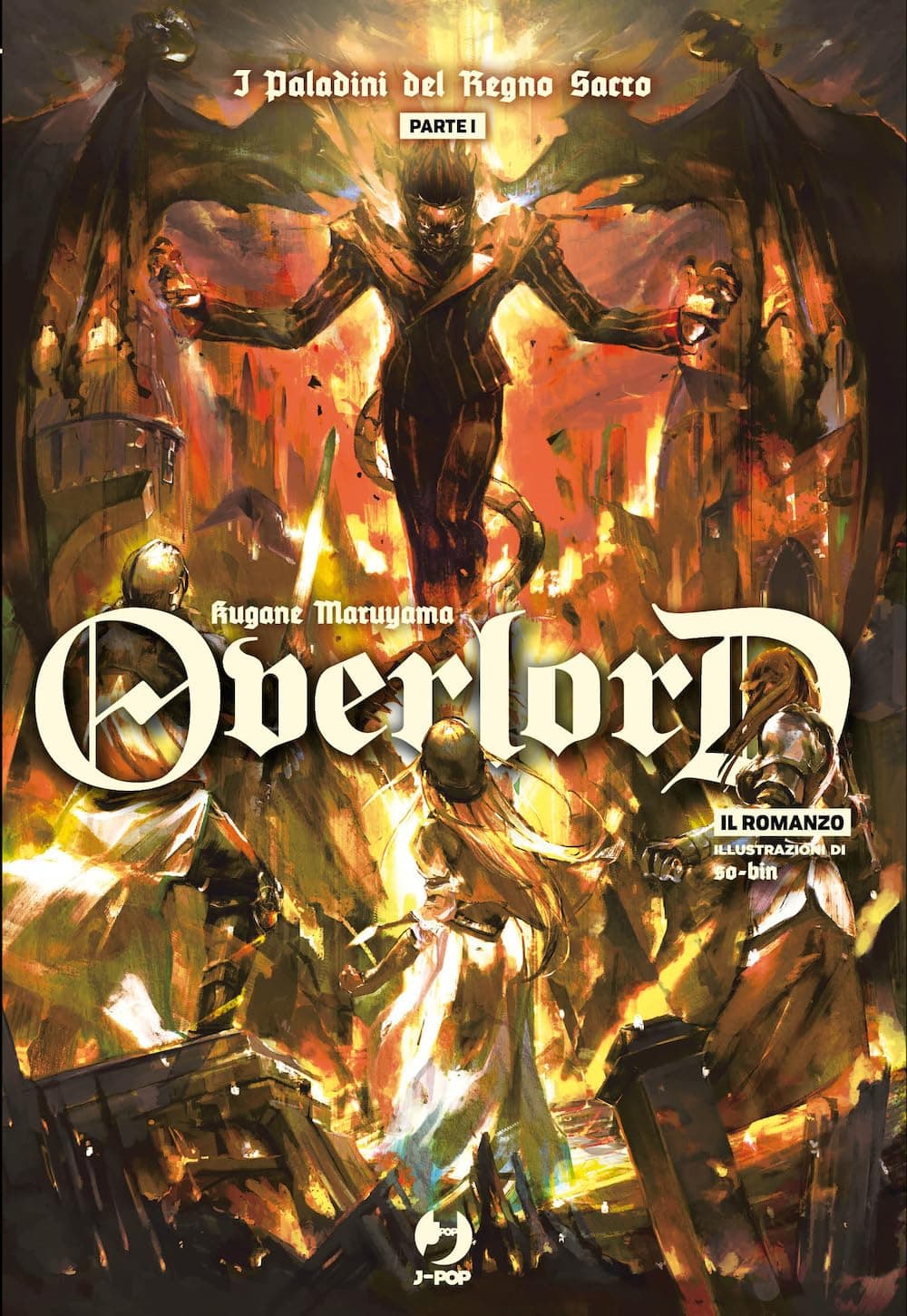 Overlord Romanzo - Light Novel 12 - I Paladini del Regno Sacro - Parte I - Jpop - Italiano