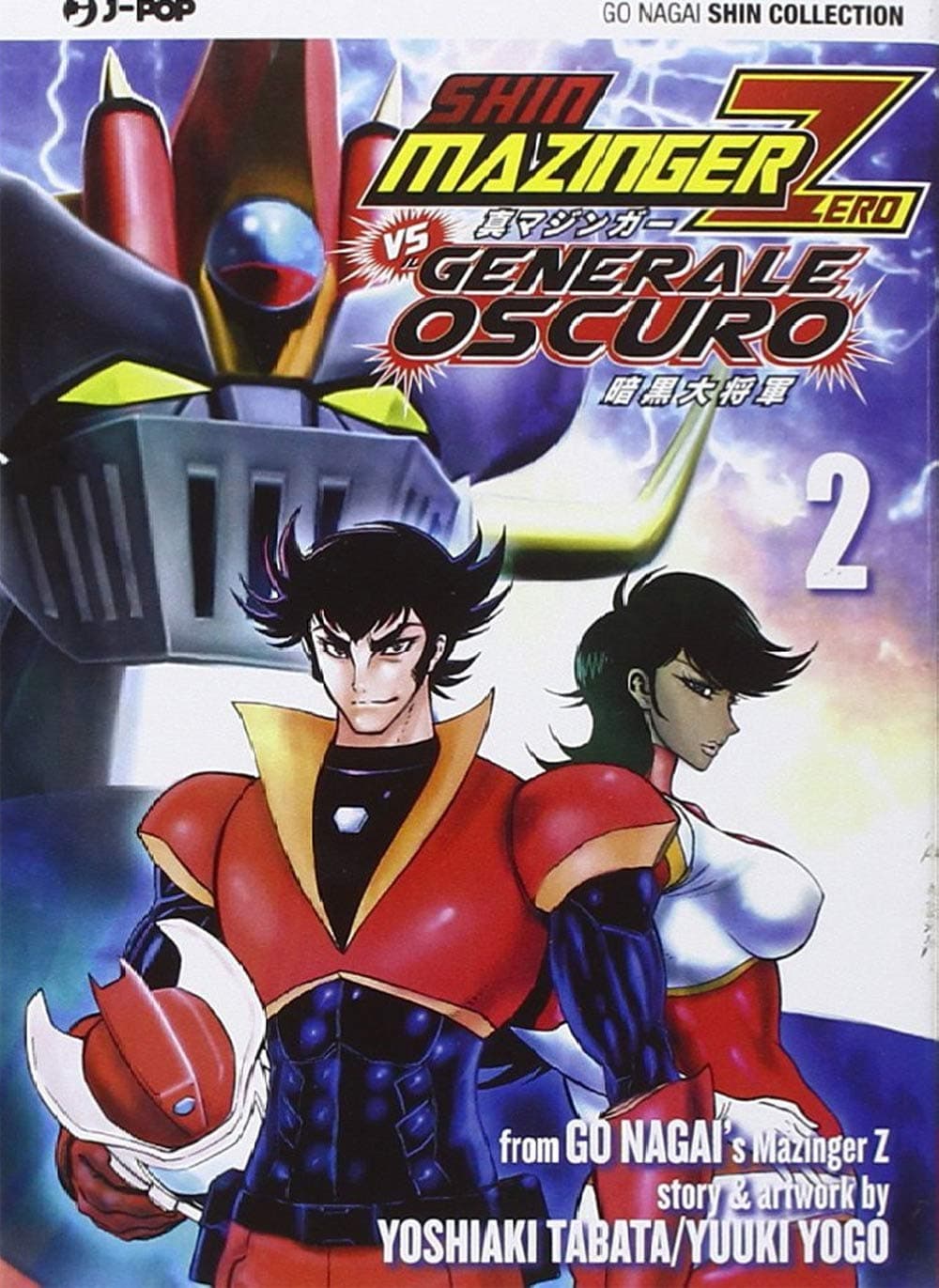 Shin Mazinger Zero VS Il Generale Oscuro 2 - Jpop - Italiano