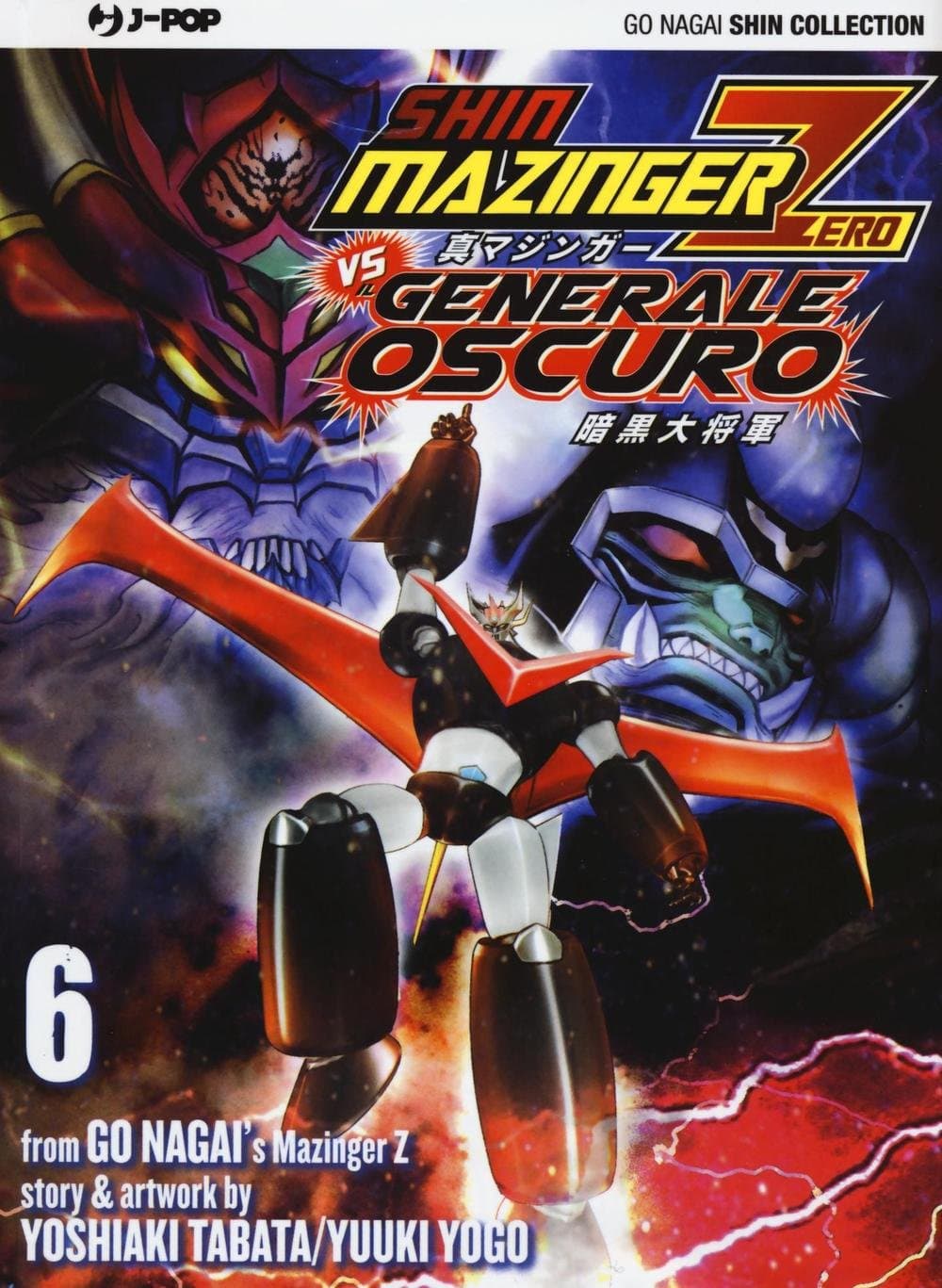 Shin Mazinger Zero VS Il Generale Oscuro 6 - Jpop - Italiano