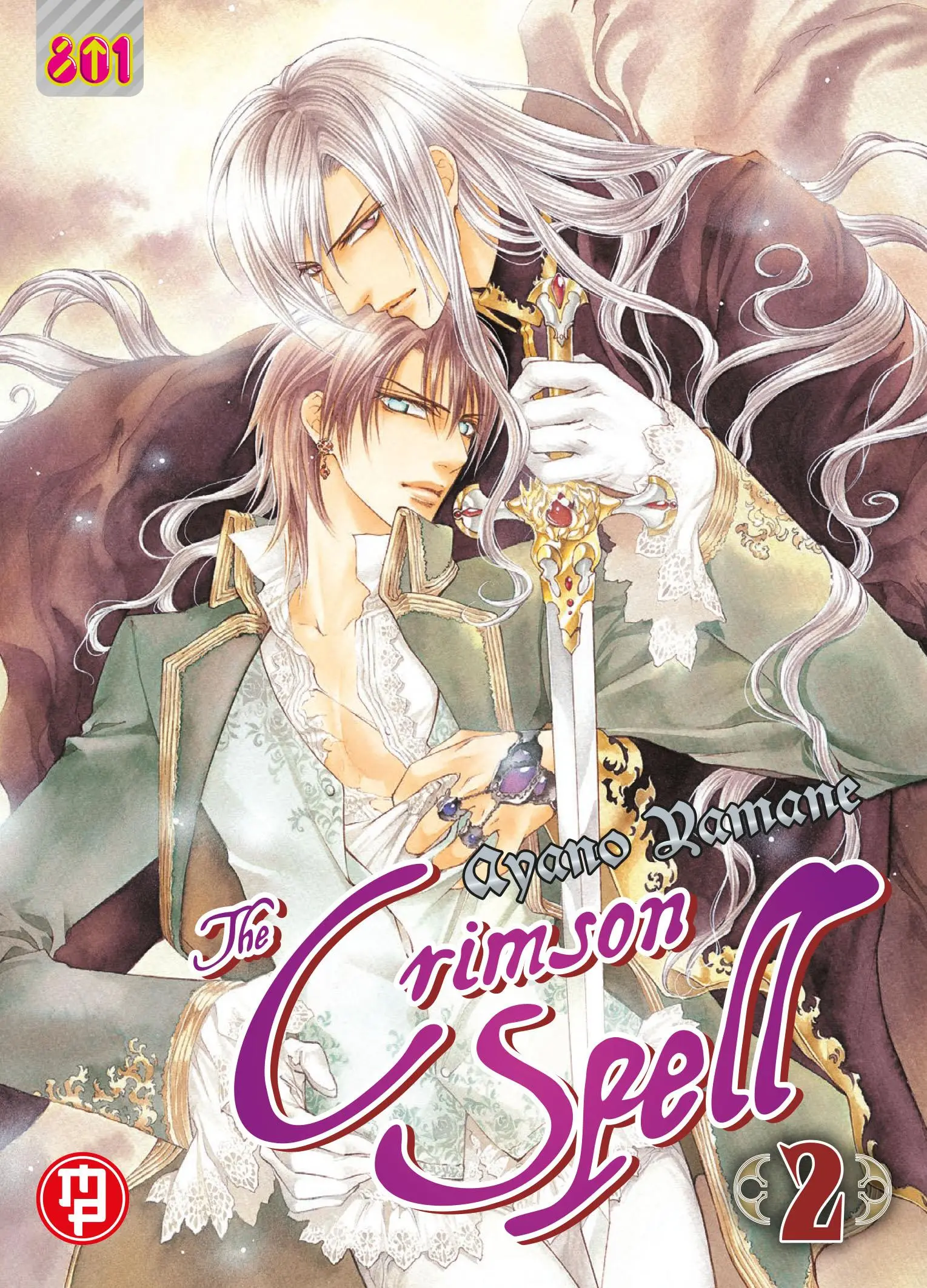 The Crimson Spell 2 - Linea 801 - Magic Press - Italiano
