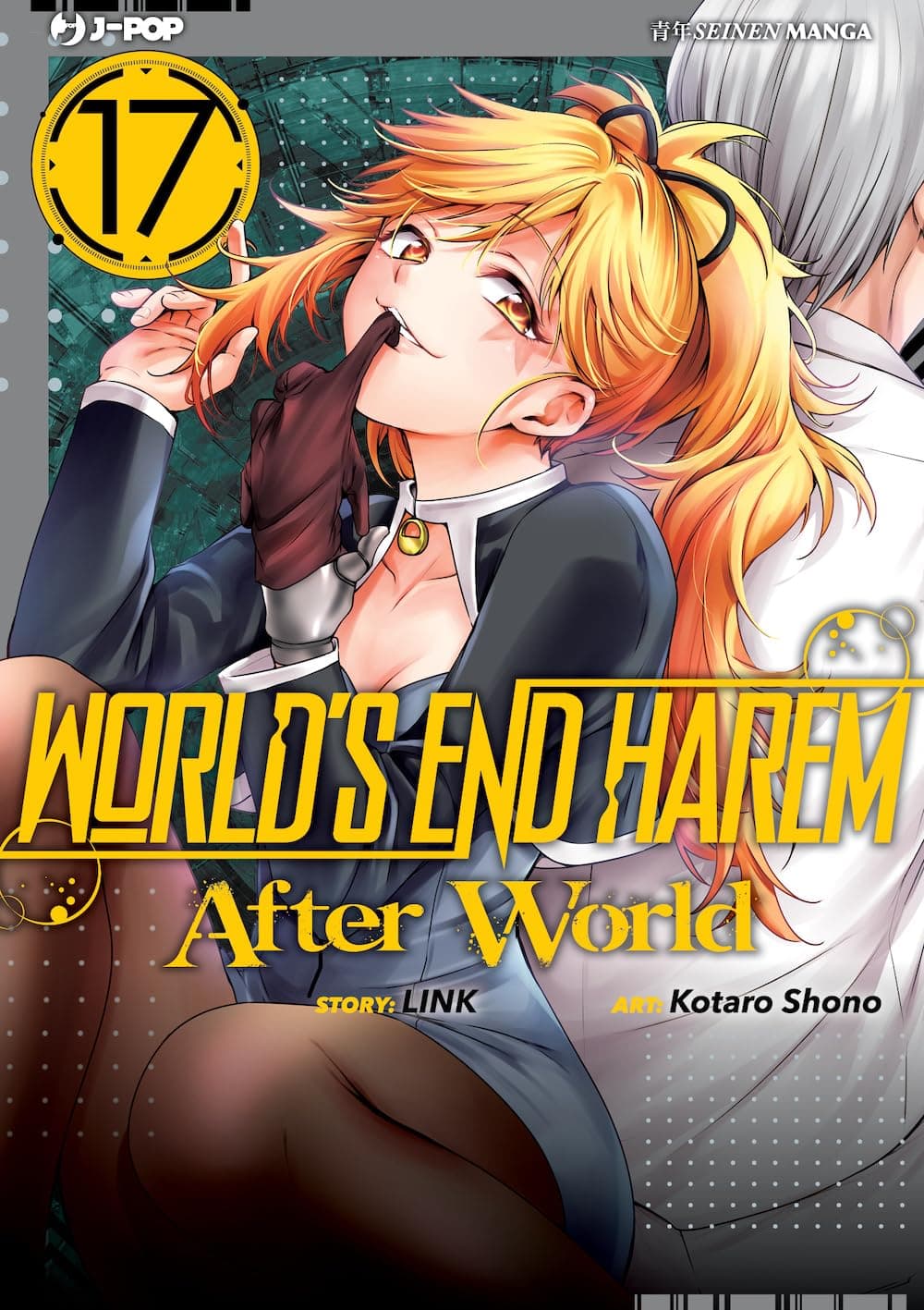 World's End Harem 17 - Jpop - Italiano