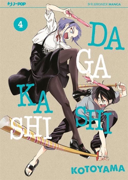 Dagashi Kashi 4 - Jpop - Italiano