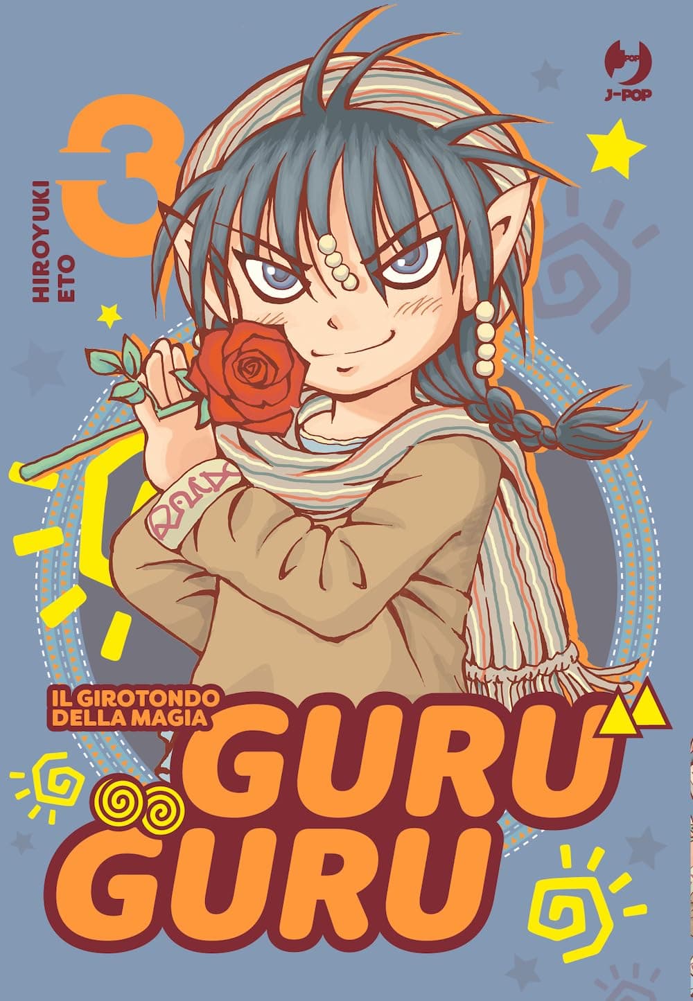 Guru Guru - Il Girotondo della Magia 3 - Jpop - Italiano