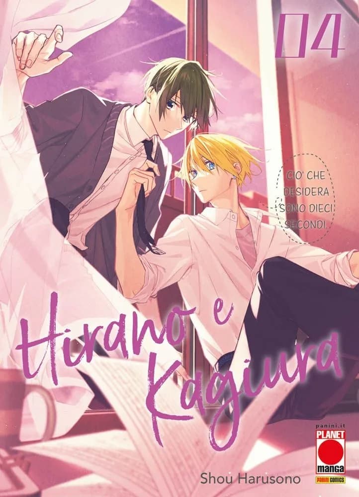 Hirano e Kagiura 4 - Panini Comics - Italiano