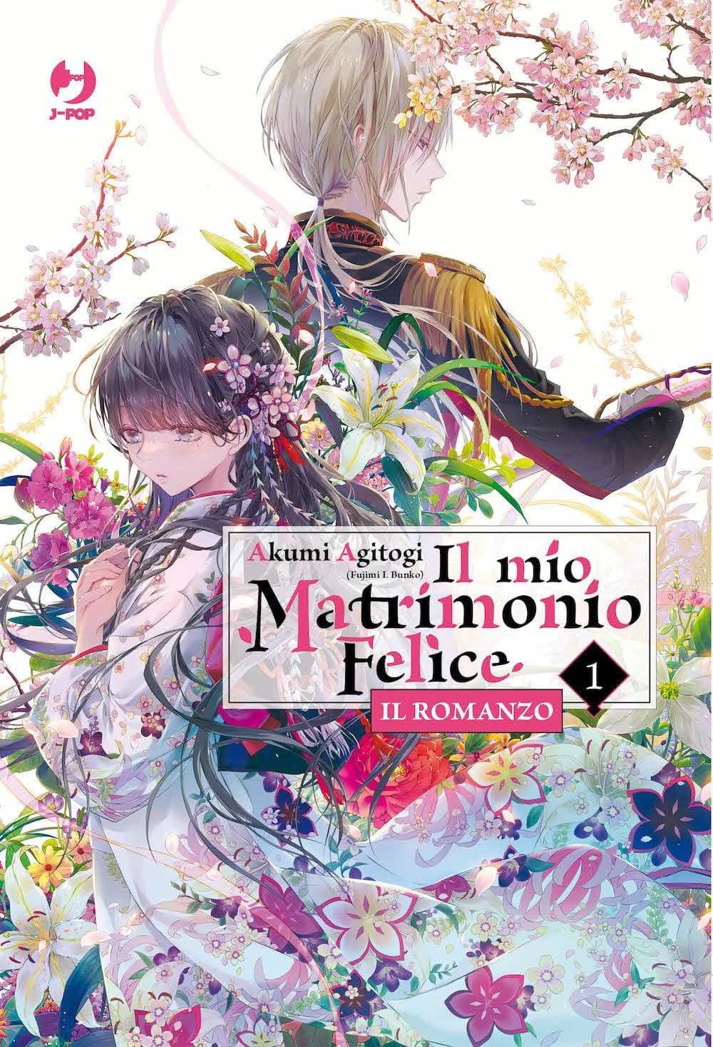 Il Mio Matrimonio Felice - Il Romanzo 1 - Jpop - Italiano