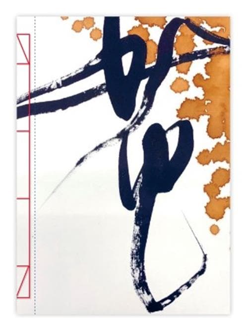 Sketchbook Giapponese - Calligrafia - Flower - NuiNui - Italiano