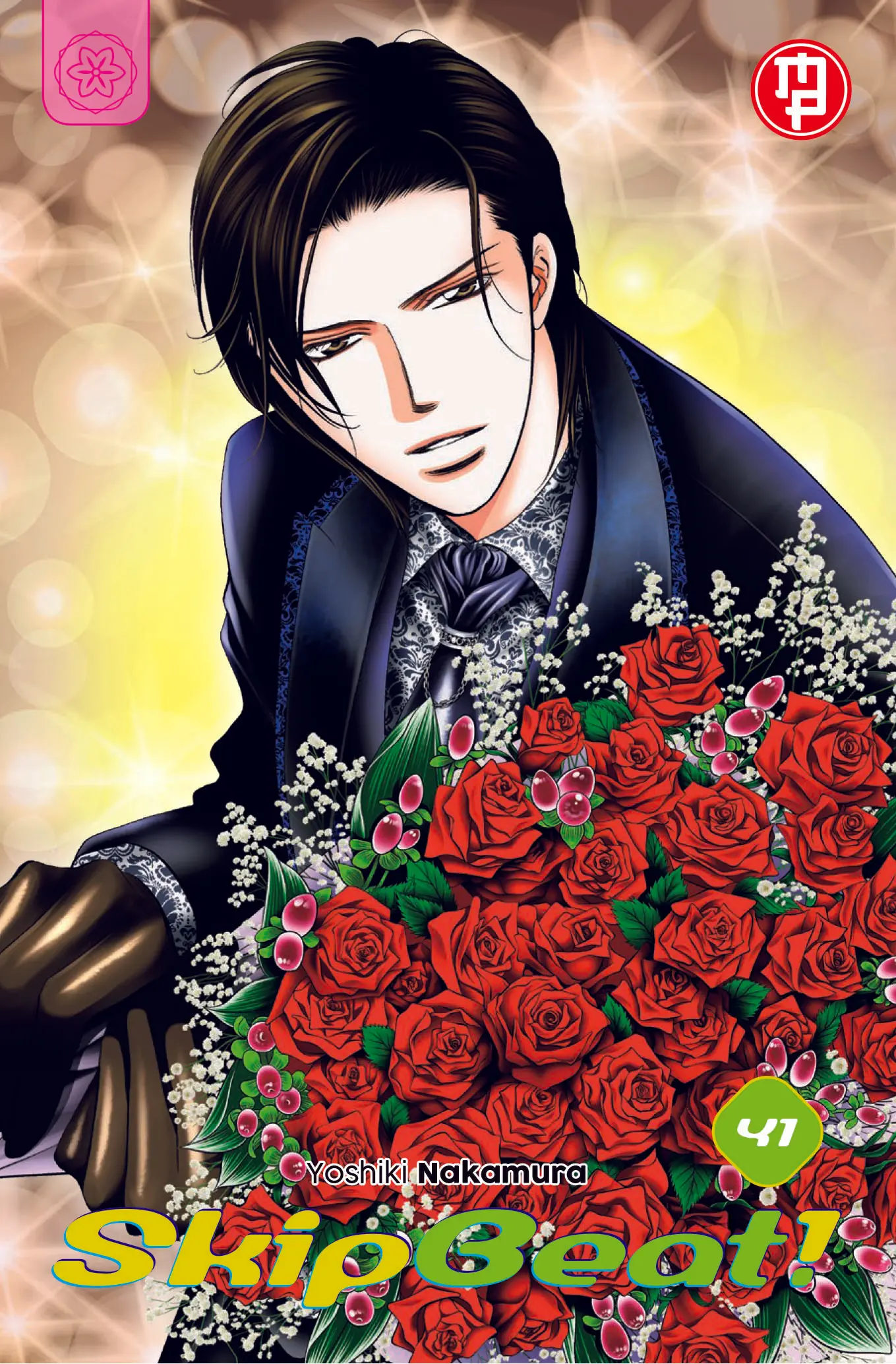 Skip Beat! Vol. 41 - Collana MX - Magic Press - Italiano